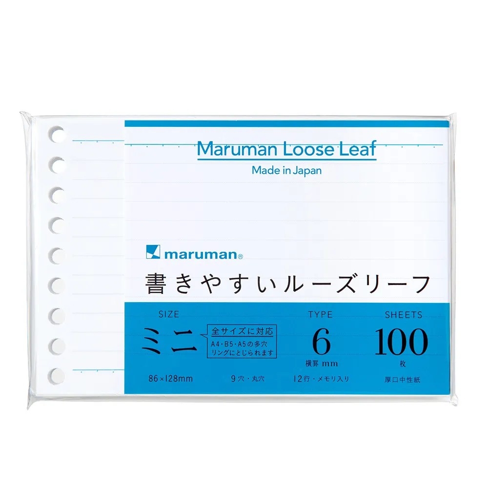 Maruman Loose Leaf (Hojas de Repuesto) Mini (8,6 x 12,8 cm) [L1431] - Líneas 6mm (80gsm, 100 Hojas)